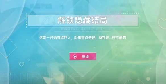 阿西美女室友竟然游戏手机版安装 阿西美女室友竟然游戏手机版安装