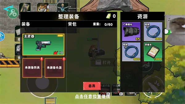 �޹���������Σ���ƽ������