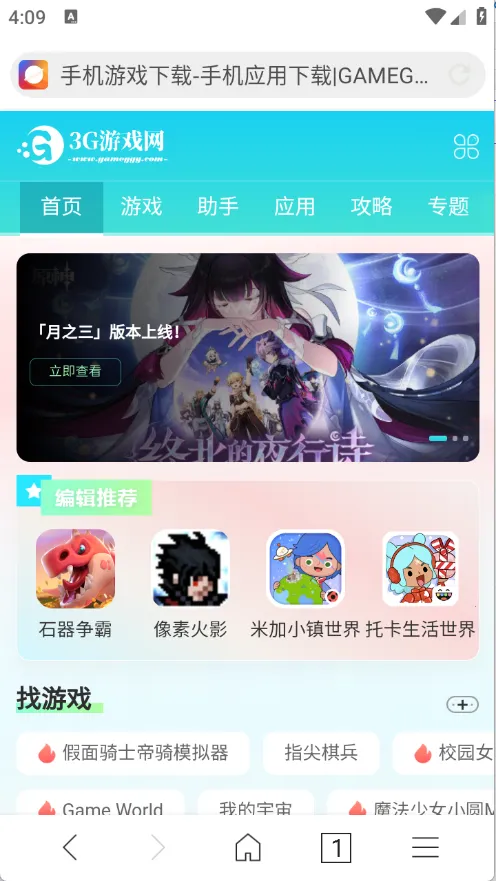 �߲������2026�ٷ�����