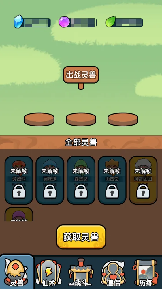 ����ҲҪն��������