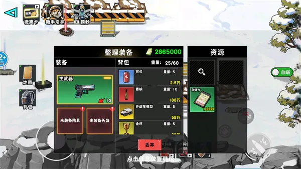 猫狗搜打撤最新版本 猫狗搜打撤最新版本