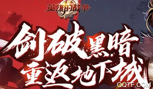 Ӣ�۵�ս��2026�ٷ����°汾