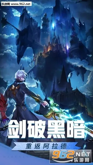 Ӣ�۵�ս��2026�ٷ����°汾