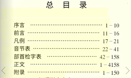 ѧ���Ǻ�2026���ذ�װ