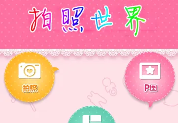 ��������2026�ٷ�����