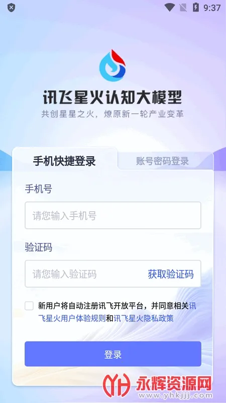 �ƴ�Ѷ���ǻ�2026�ٷ����°汾