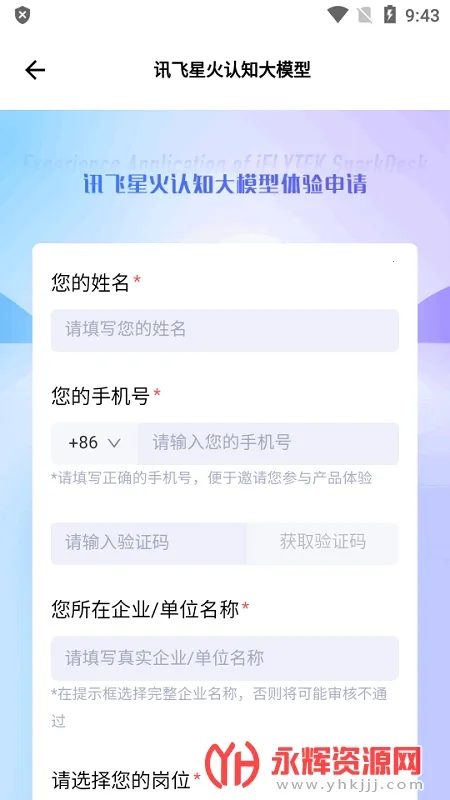 �ƴ�Ѷ���ǻ�2026�ٷ����°汾