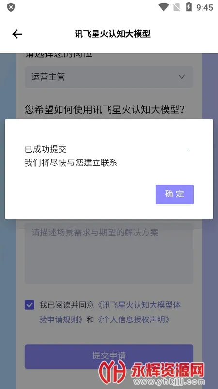 �ƴ�Ѷ���ǻ�2026�ٷ����°汾