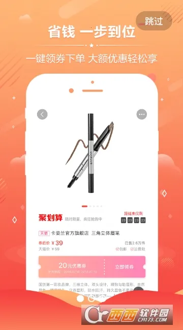 ��Ʒ�Ż�ȯ2026�ٷ����°汾