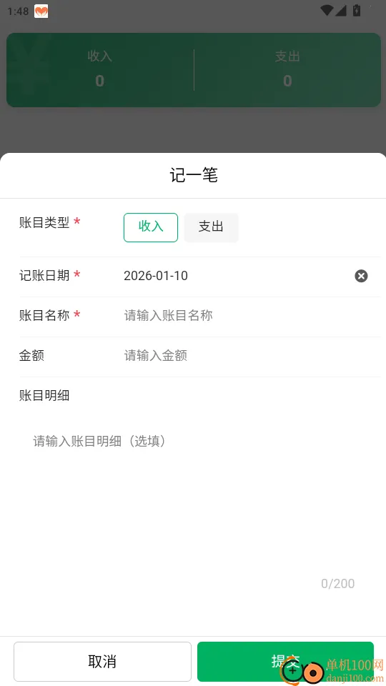 ���ţ2026�ٷ����°汾