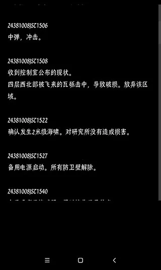 终结的世界与你和我2026官方最新版本 终结的世界与你和我2026官方最新版本