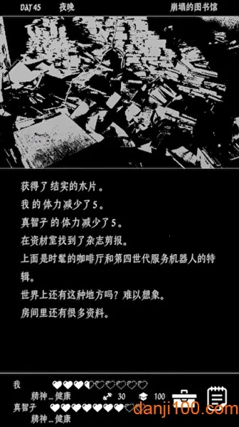 终结的世界与你和我2026官方最新版本 终结的世界与你和我2026官方最新版本