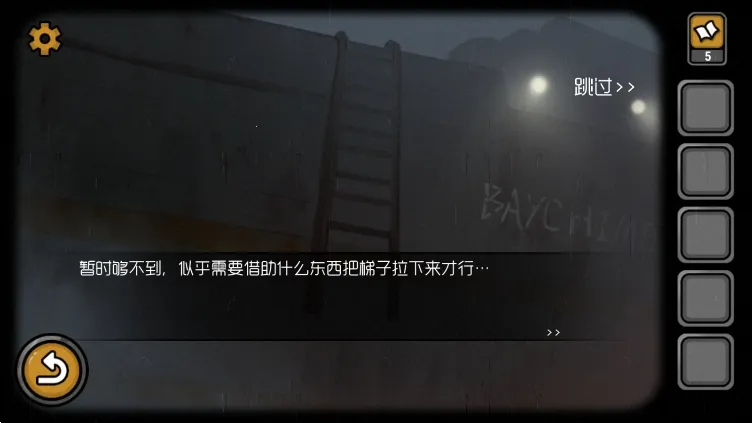 诡船谜案最新手机版 诡船谜案最新手机版