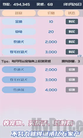 我的公众号最新手机版 我的公众号最新手机版