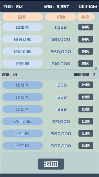 我的公众号最新手机版 我的公众号最新手机版