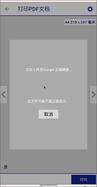 ��������ӡ����׿���ֻ���