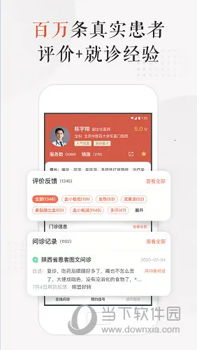 С¹��ҽ2026�ٷ�����