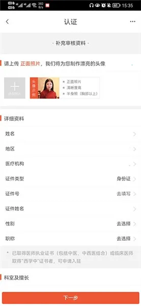 С¹��ҽ2026�ٷ�����