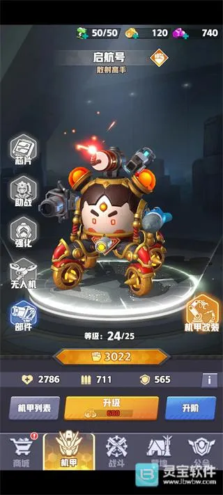 ���ƻ�ʦ2026�ٷ�����