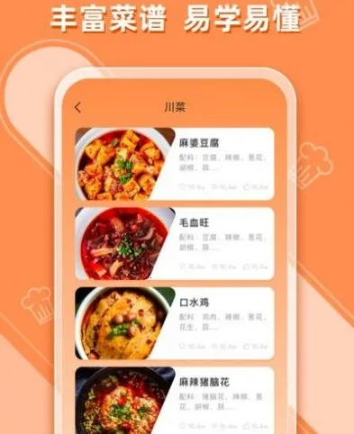 ��ζ�ҳ���ʳ��������׿���ֻ���