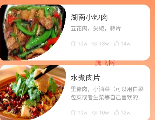 ��ζ�ҳ���ʳ��������׿���ֻ���