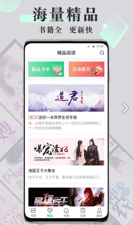 ����С˵2026���°汾