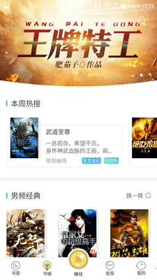 ����С˵2026���°汾