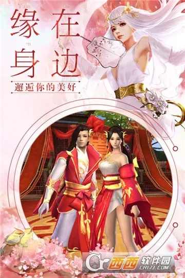 我去江湖 我去江湖