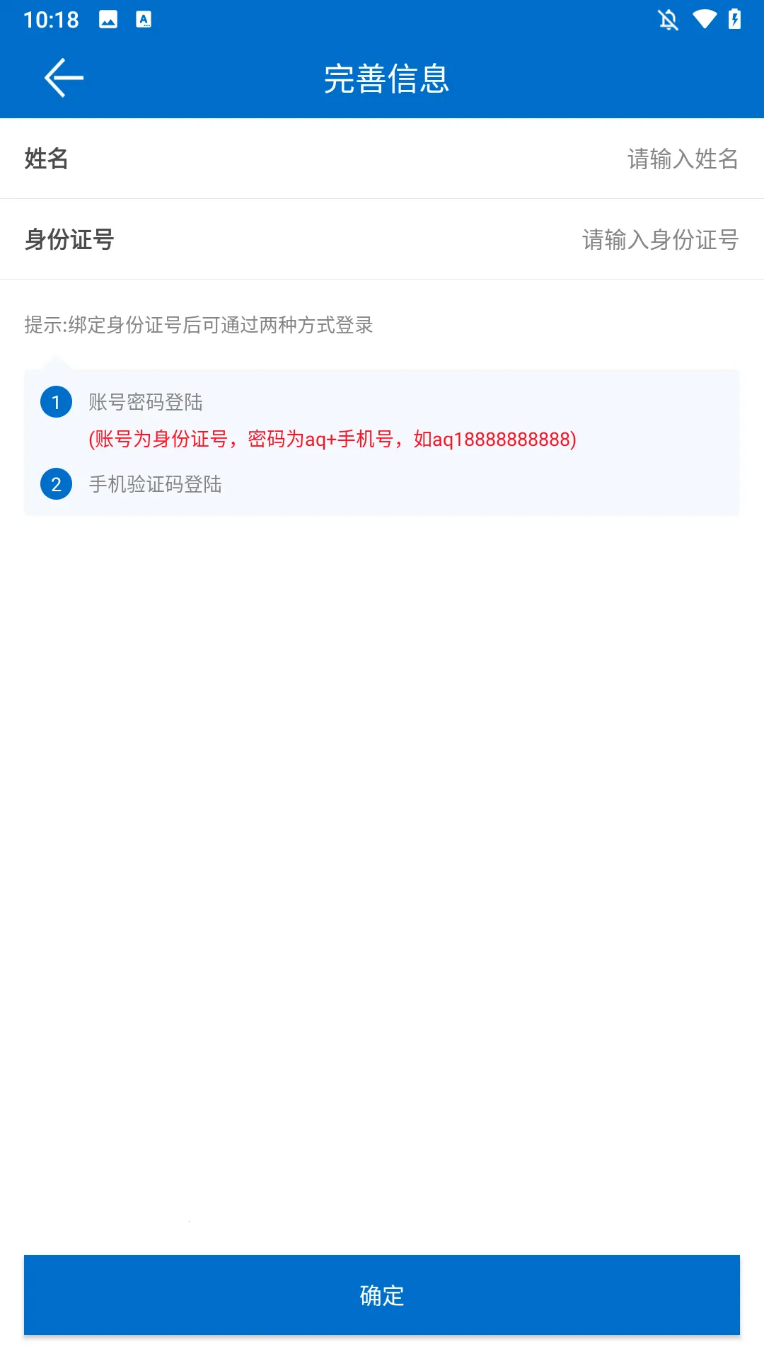 ȡ֤ͨ���ٰ�