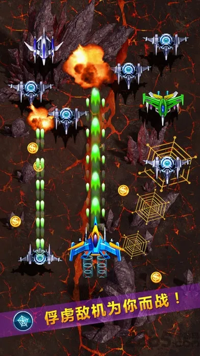 帝国神鹰最新手机版 帝国神鹰最新手机版