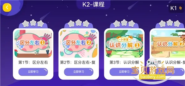 妙小程AI编程课 妙小程AI编程课