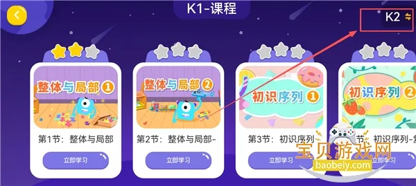 妙小程AI编程课 妙小程AI编程课