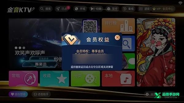 ����ktv���ϵͳ2026�ٷ����°汾