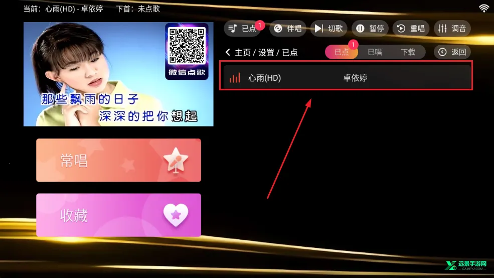 ����ktv���ϵͳ2026�ٷ����°汾