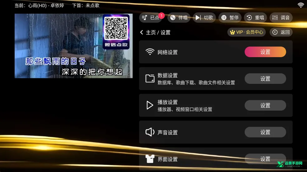 ����ktv���ϵͳ2026�ٷ����°汾