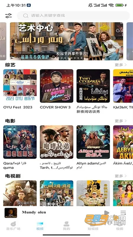 音极音乐 音极音乐