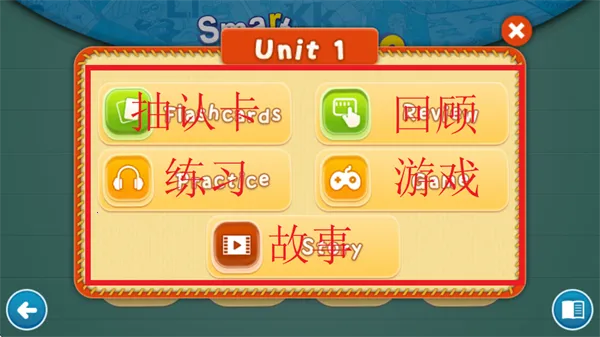 Smart Phonics2026���ذ�װ