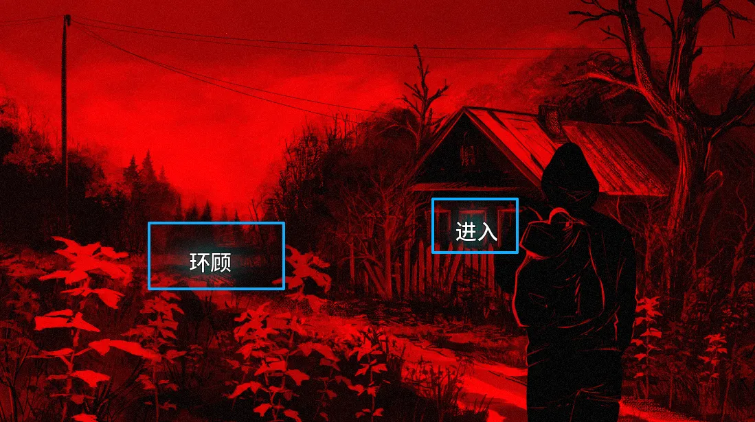 血根森主 血根森主