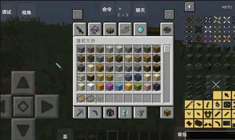 我的世界神匠之魂 我的世界神匠之魂