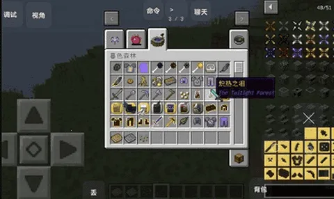 我的世界神匠之魂 我的世界神匠之魂