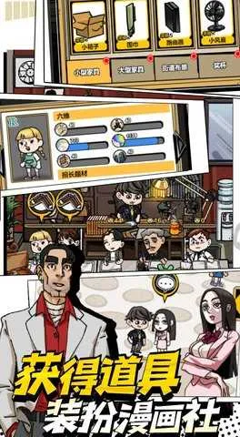 我的漫画先锋安卓版手机版 我的漫画先锋安卓版手机版