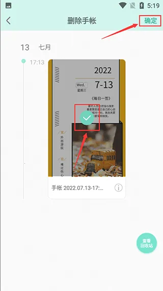 ���������ռǰ�׿���ֻ���