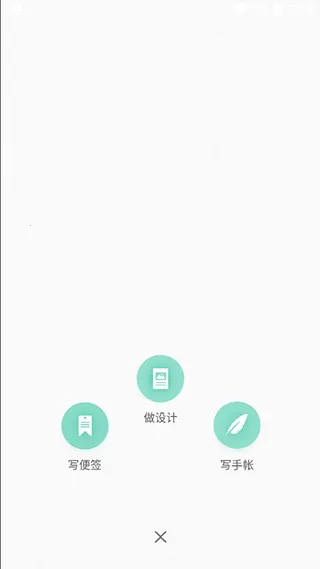 ���������ռǰ�׿���ֻ���