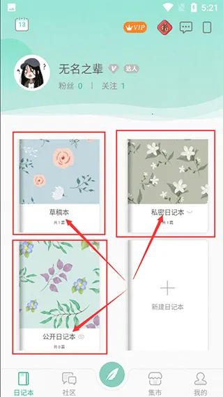 ���������ռǰ�׿���ֻ���