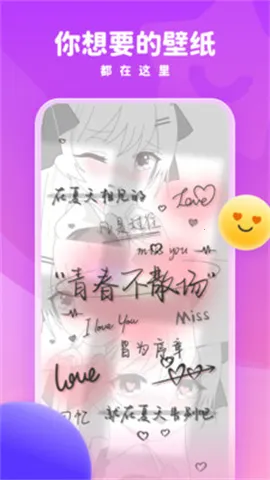 趣多多壁纸 趣多多壁纸