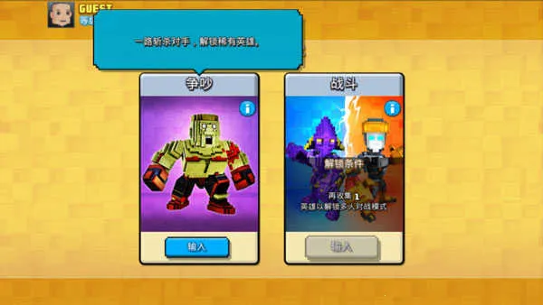 ���س���Ӣ�������ֻ���