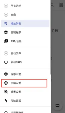 鸭站模拟器2026下载安装 鸭站模拟器2026下载安装