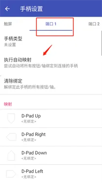 鸭站模拟器2026下载安装 鸭站模拟器2026下载安装