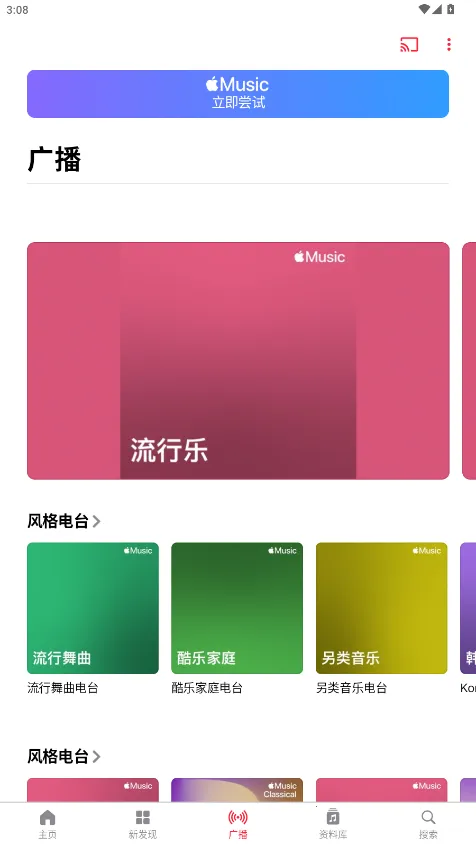 ƻ������app ���°������ֻ���