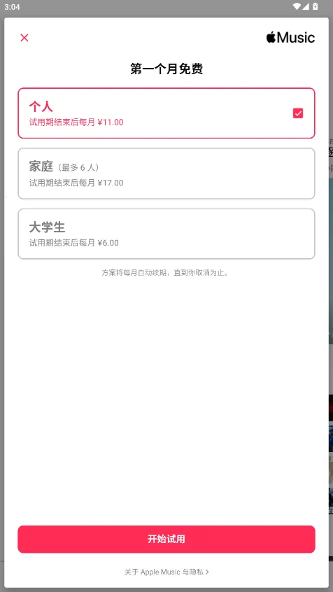 ƻ������app ���°������ֻ���